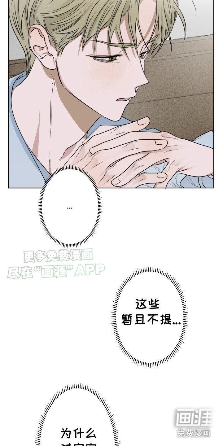第11章：深呼吸 
