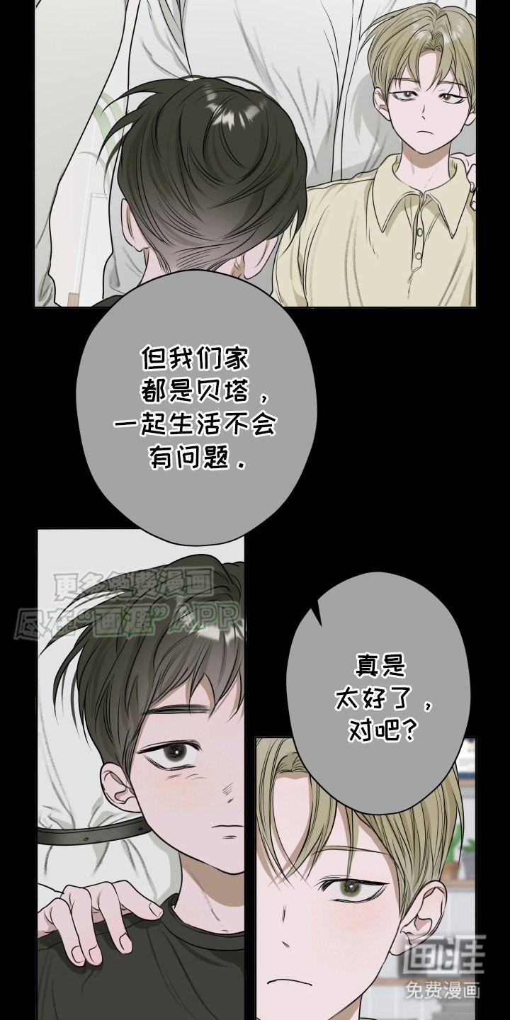 第11章：深呼吸 