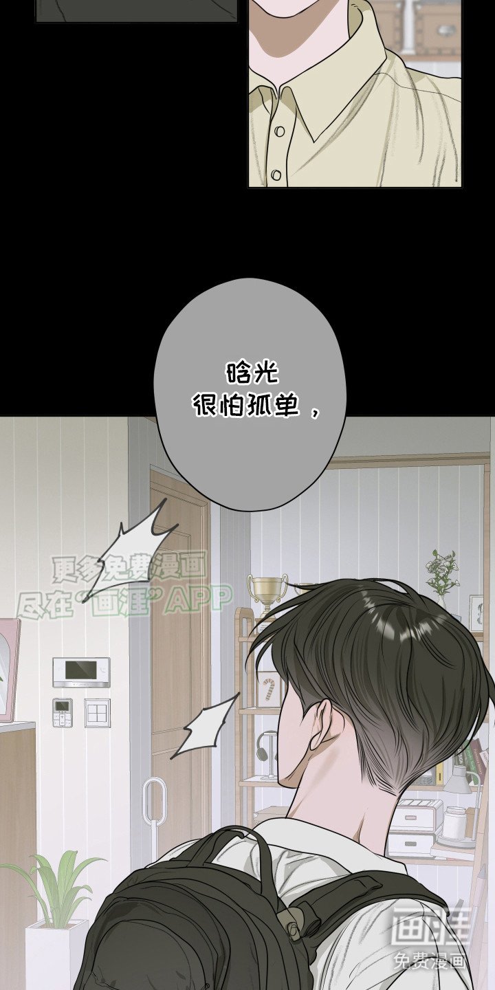 第11章：深呼吸 