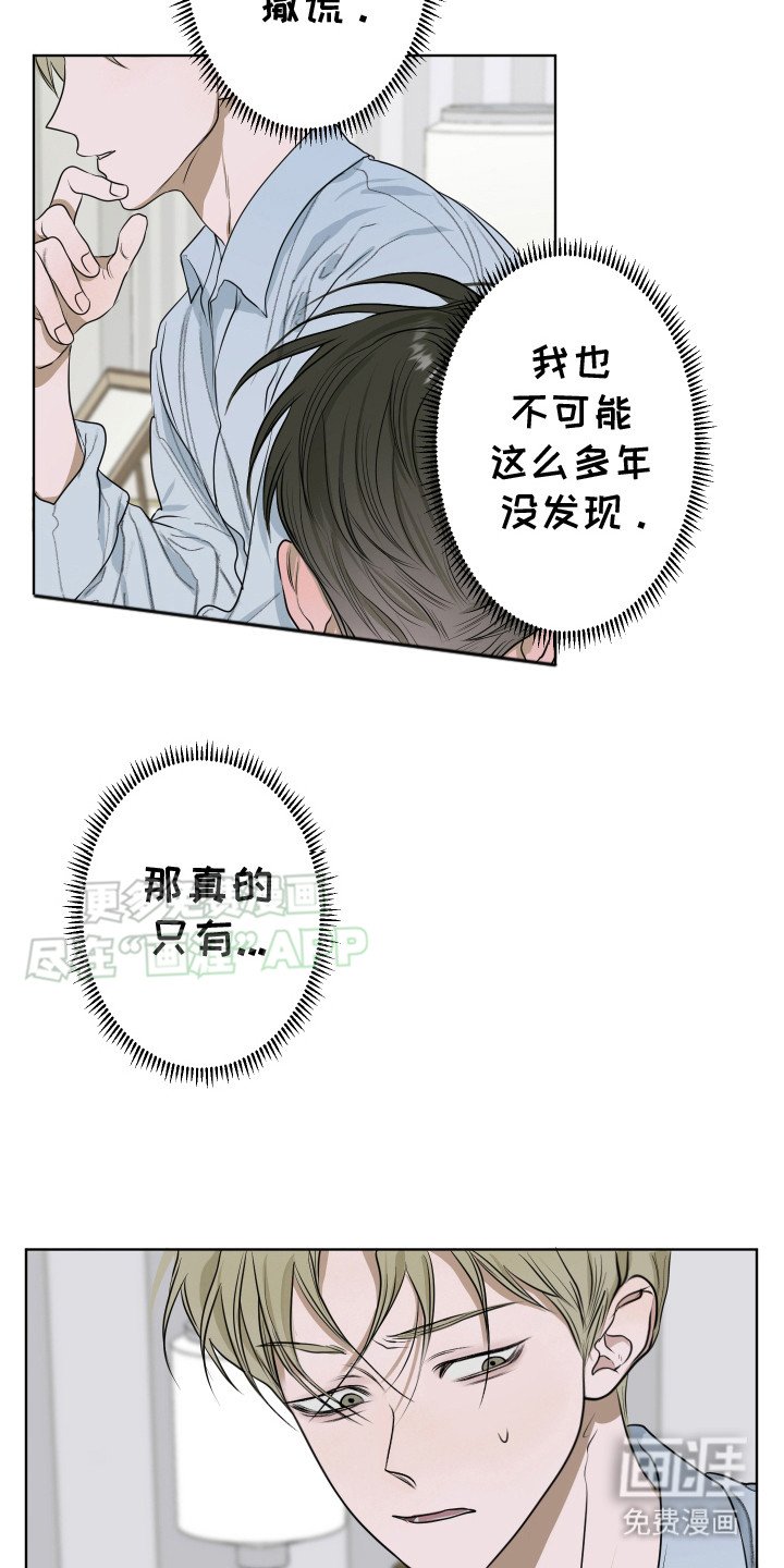 第11章：深呼吸 