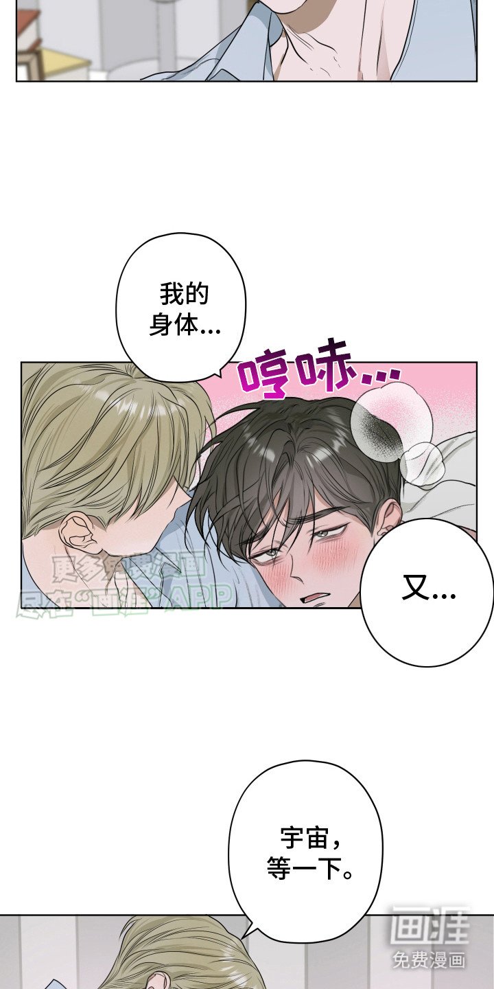 第11章：深呼吸 