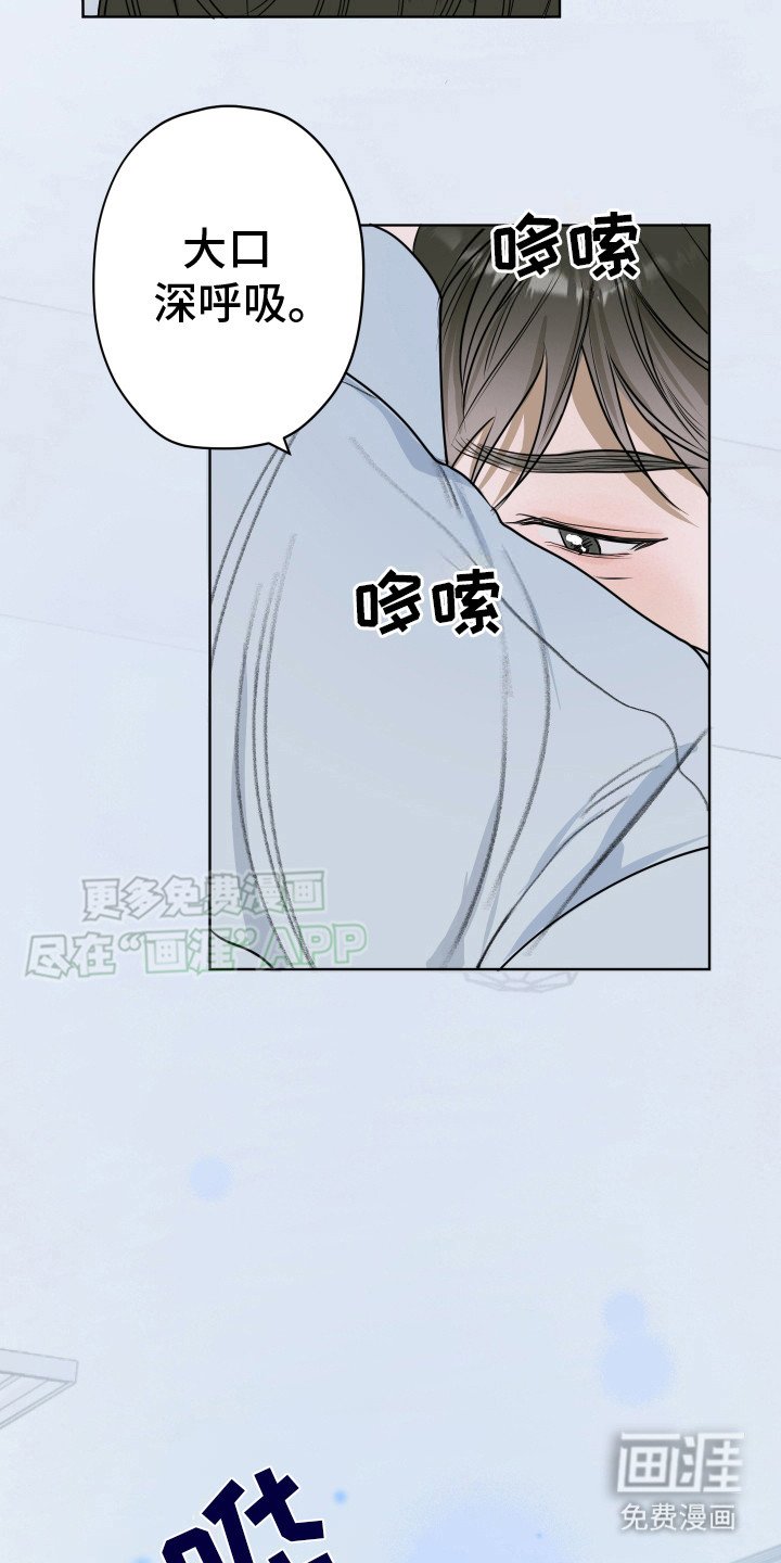 第11章：深呼吸 