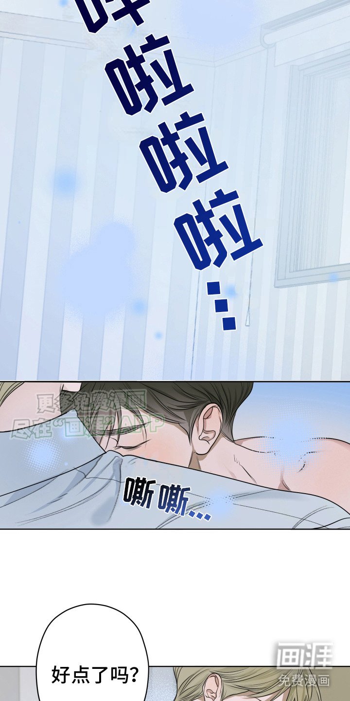 第11章：深呼吸 