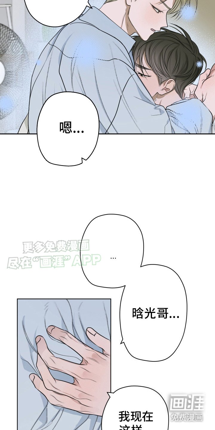第11章：深呼吸 