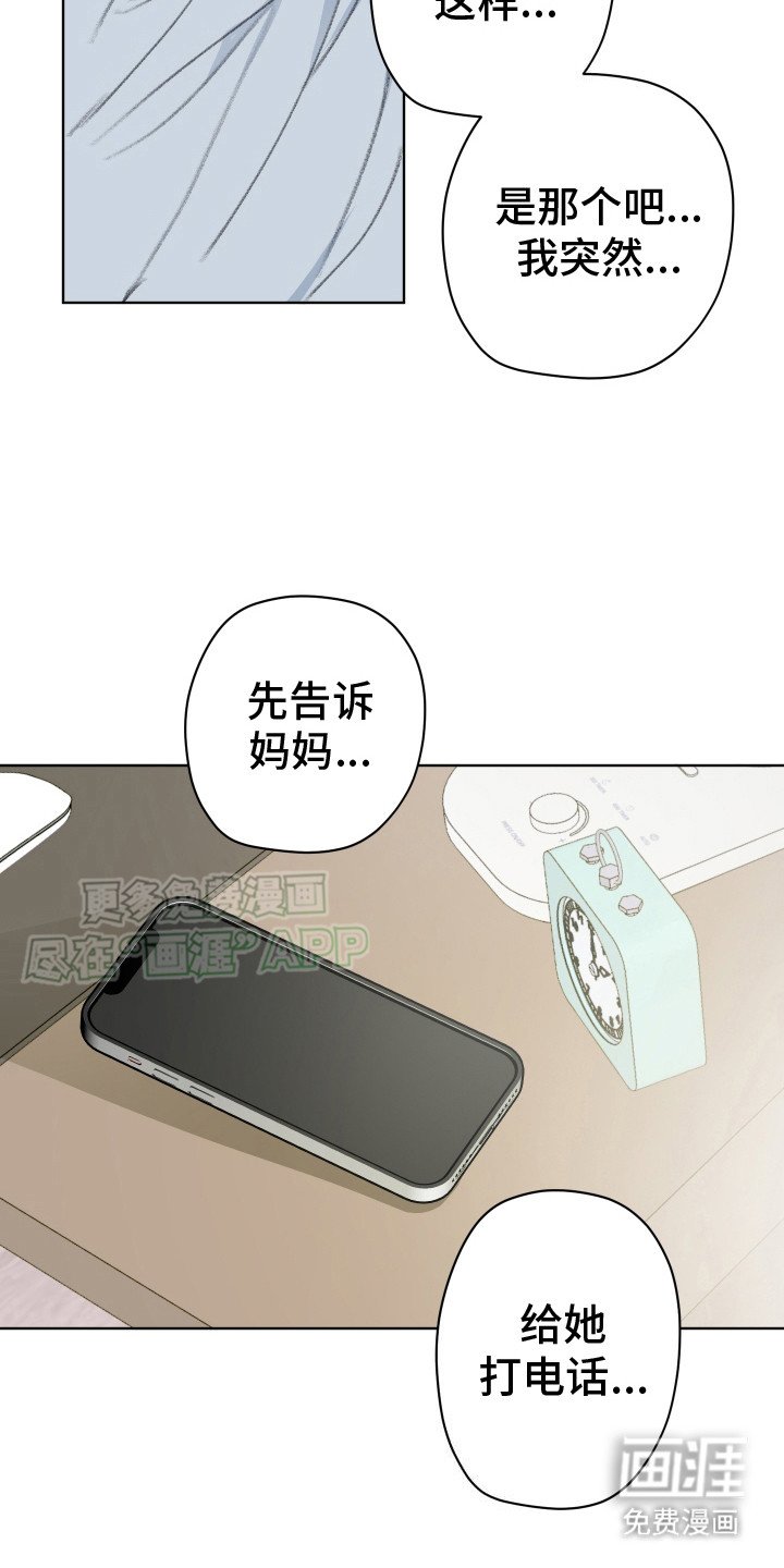 第11章：深呼吸 