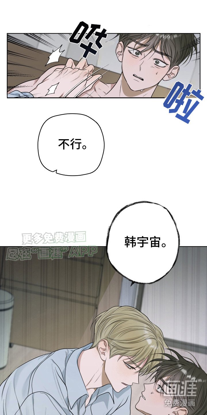 第11章：深呼吸 