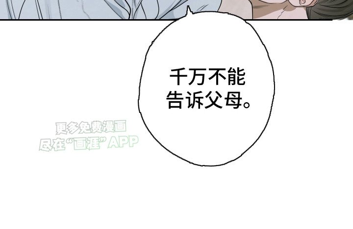 第11章：深呼吸 