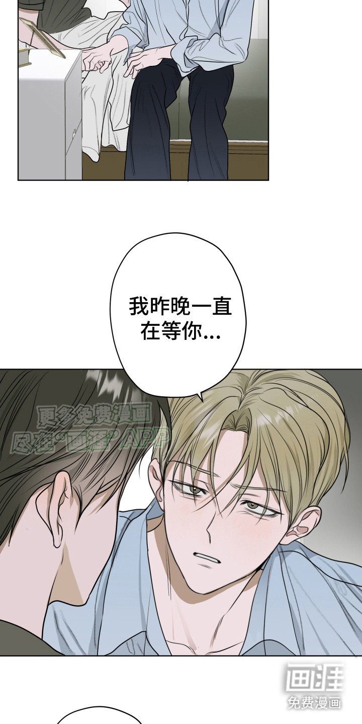 第12章：冷静点