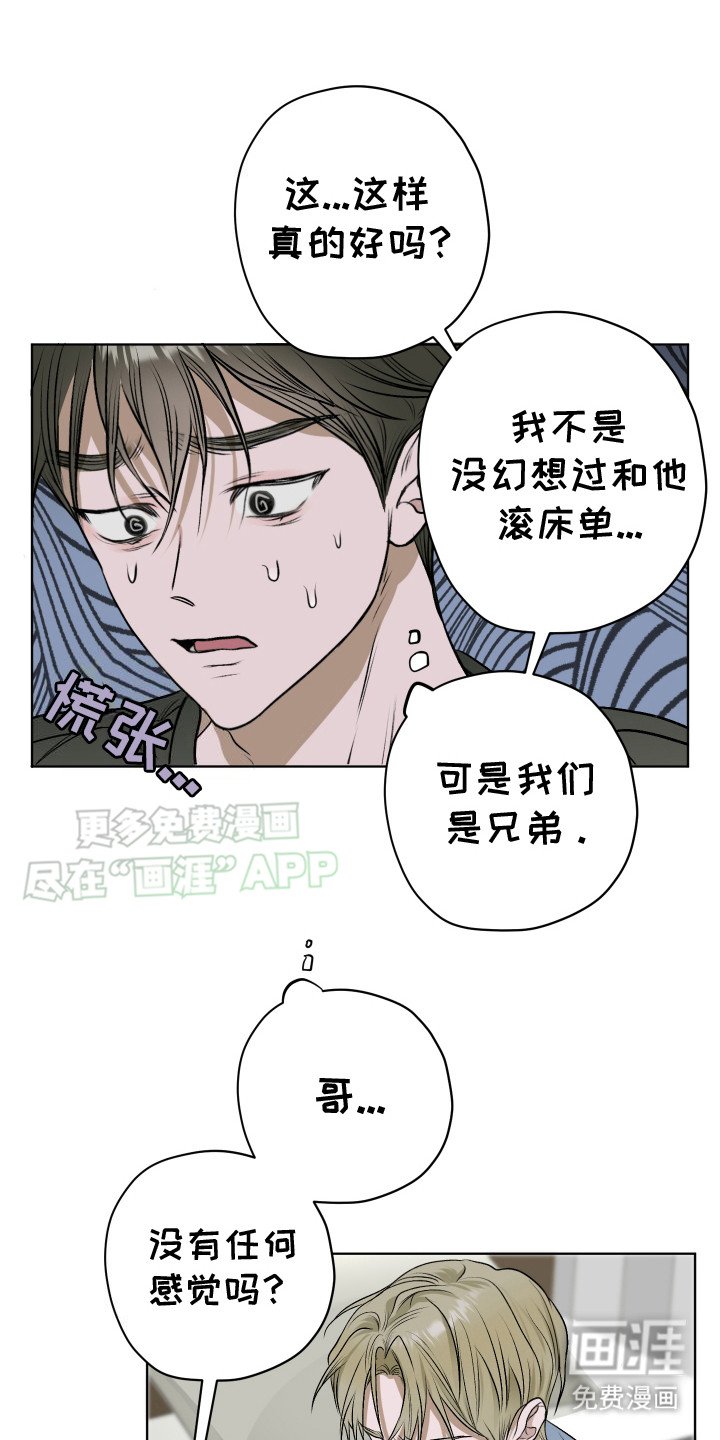 第13章：求你