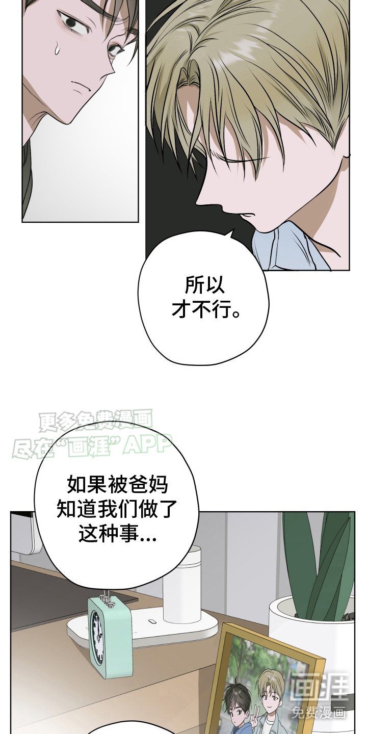第13章：求你