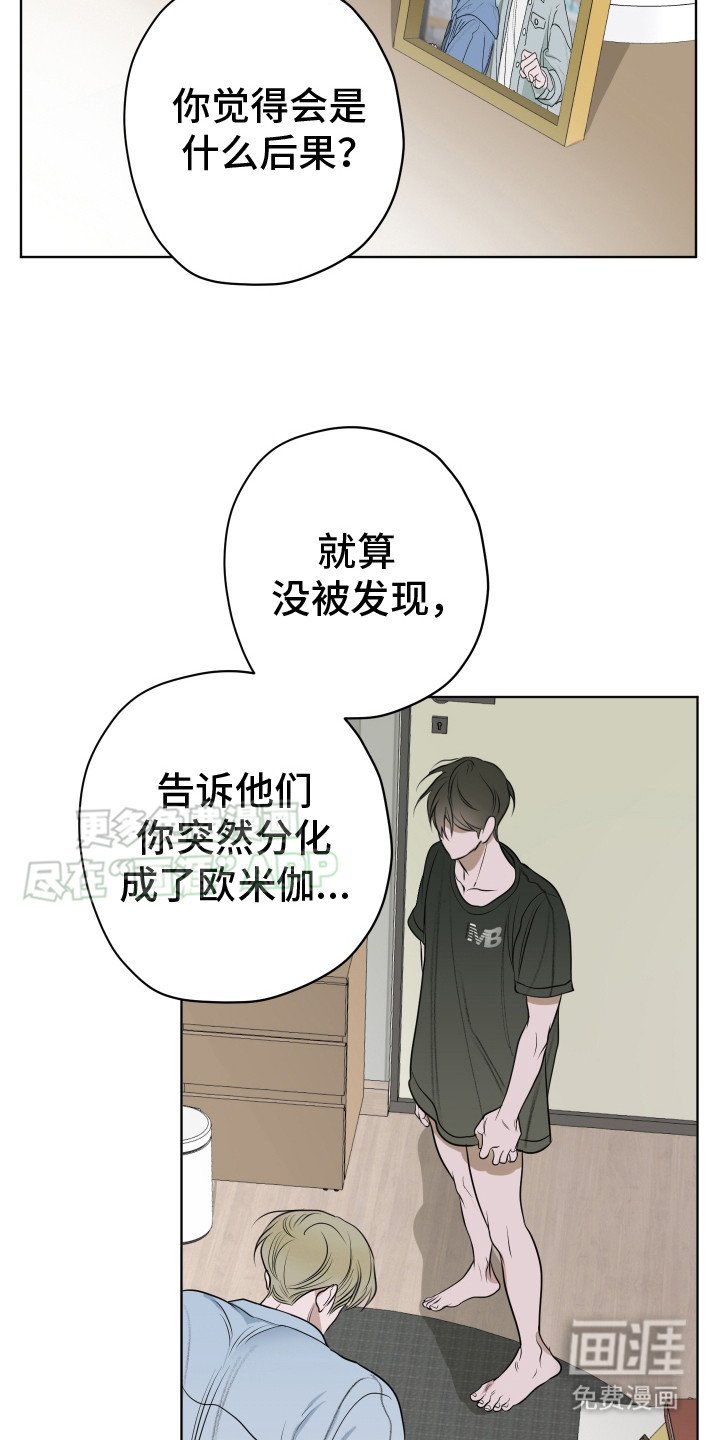 第13章：求你
