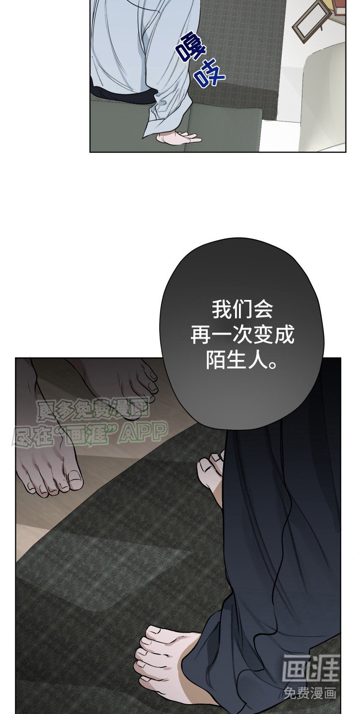 第13章：求你