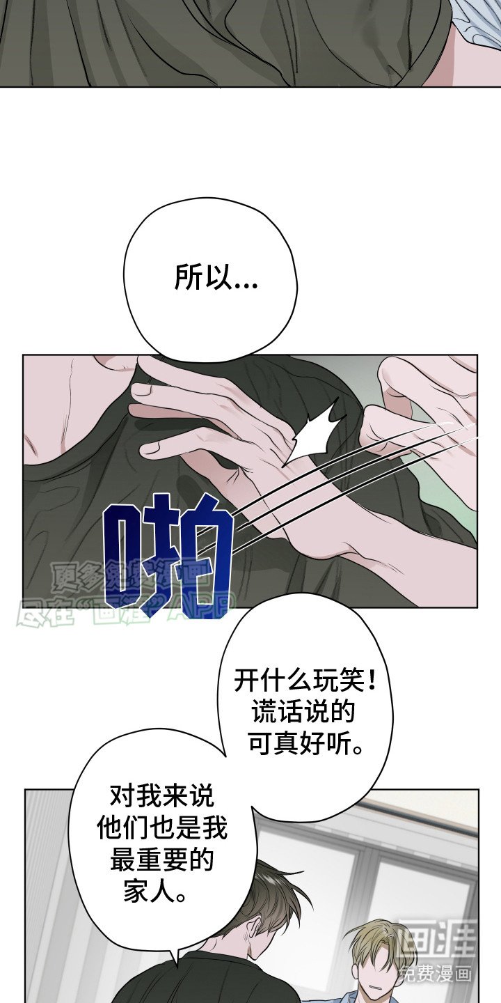 第13章：求你