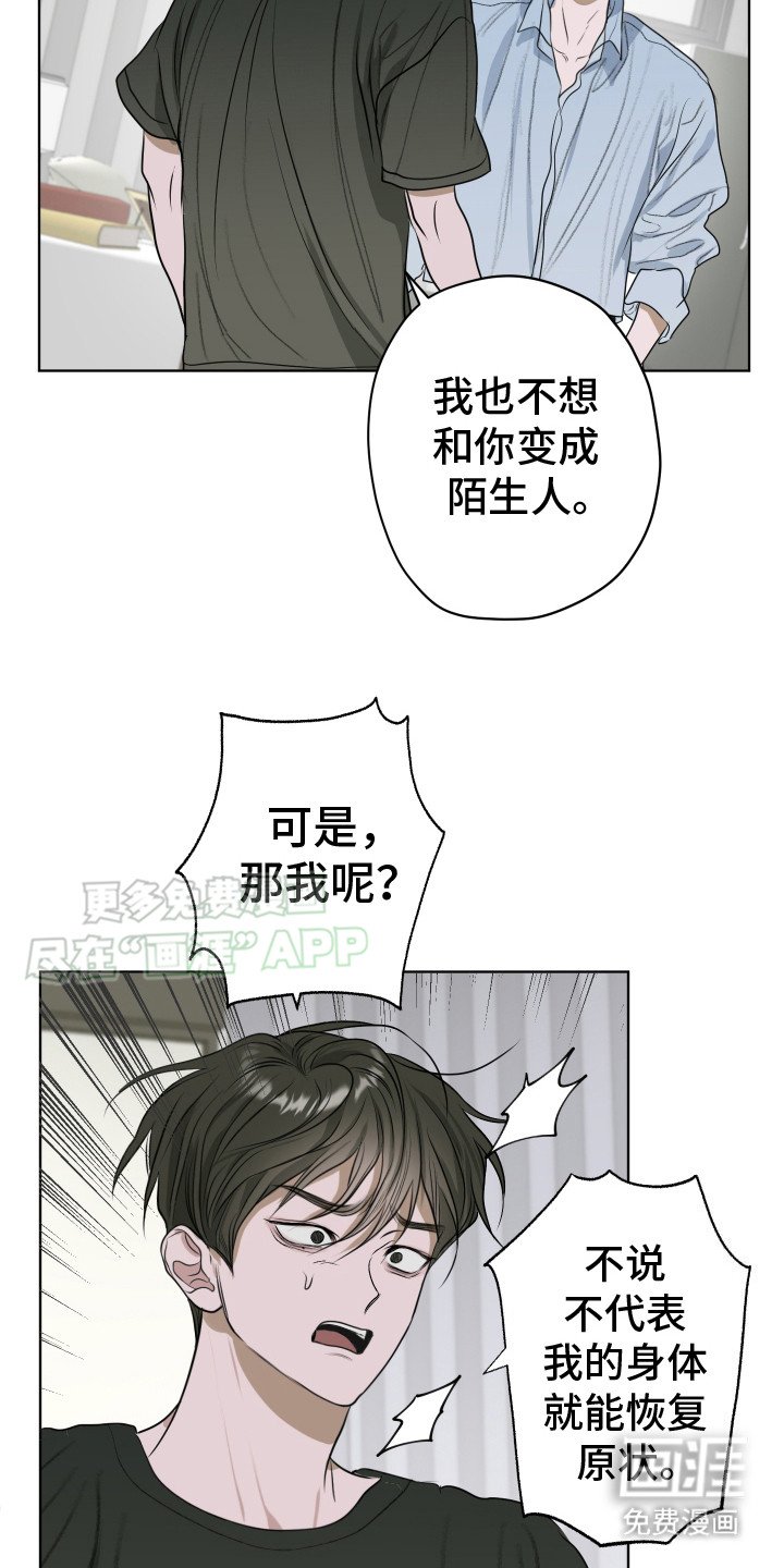 第13章：求你
