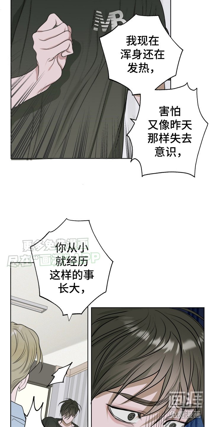 第13章：求你