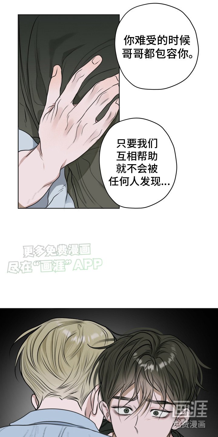 第13章：求你