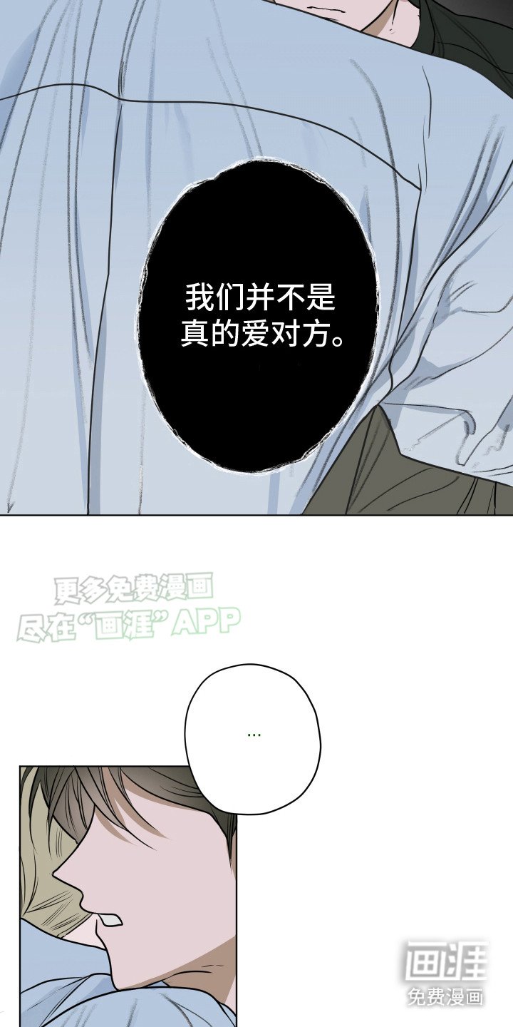 第13章：求你