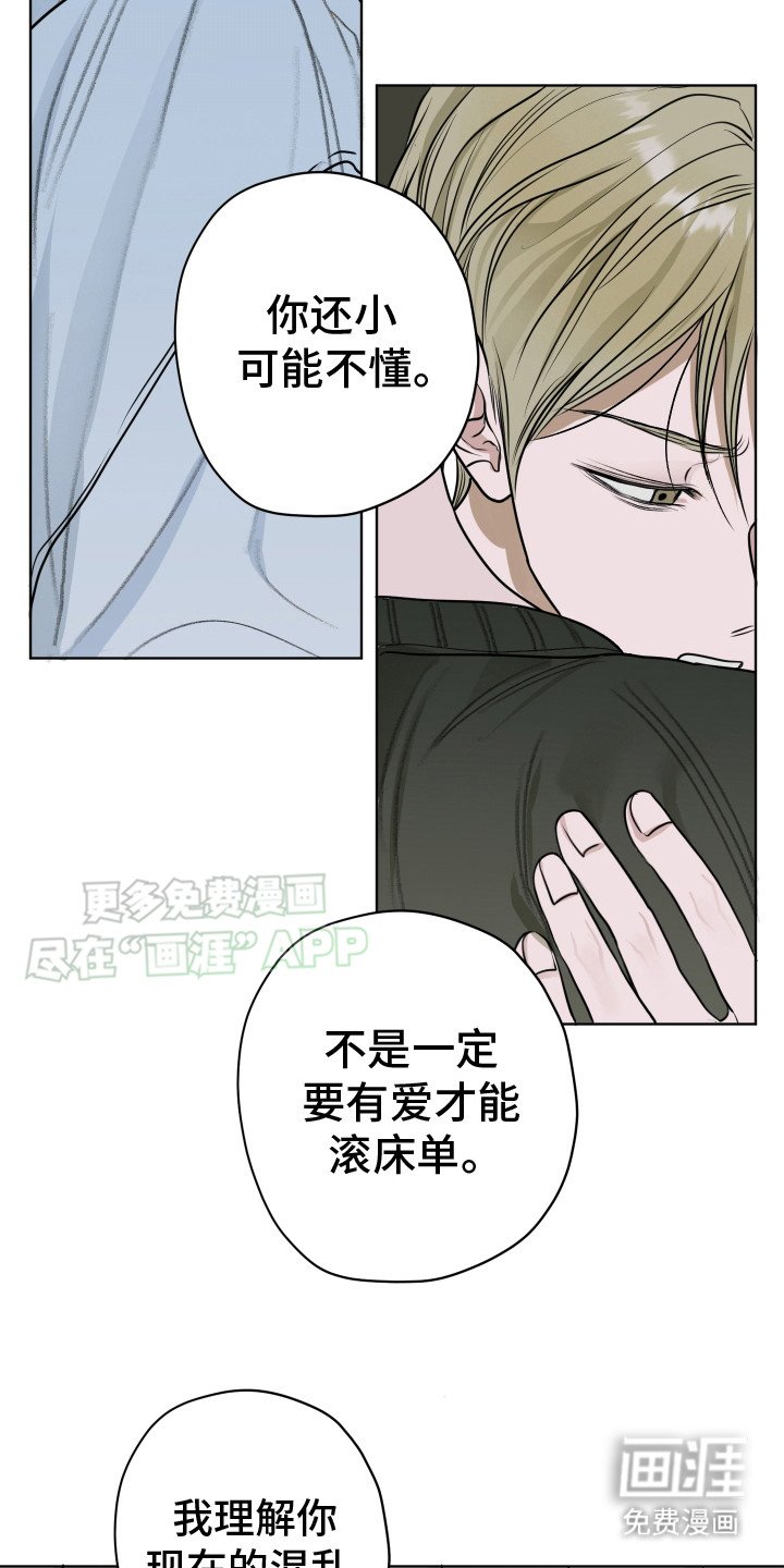 第13章：求你