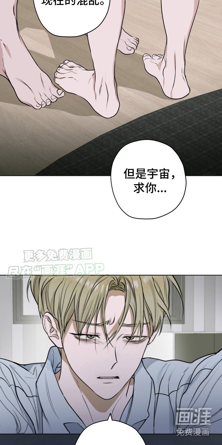第13章：求你