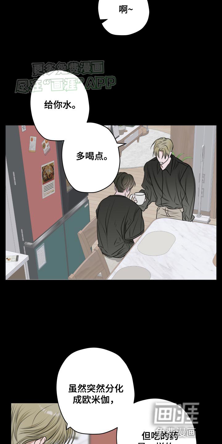 第14章：我不知道哥的想法