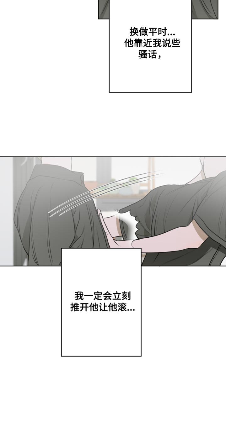 第14章：我不知道哥的想法