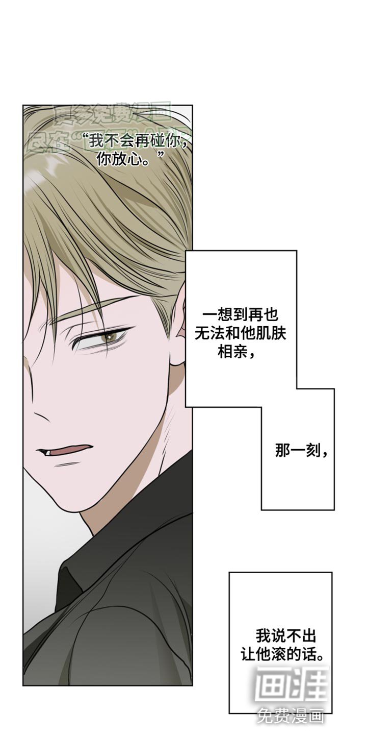 第15章：甜蜜的香味