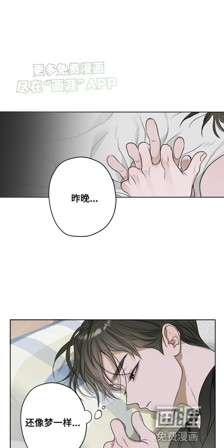 第15章：甜蜜的香味