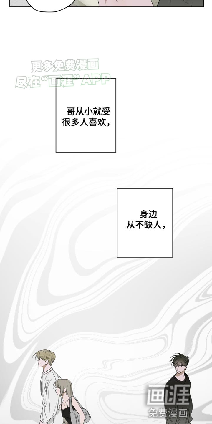 第15章：甜蜜的香味