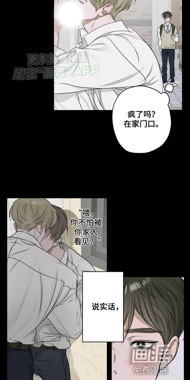 第15章：甜蜜的香味