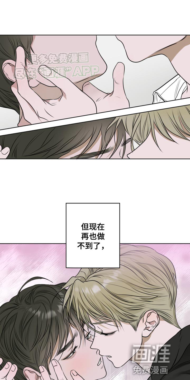 第15章：甜蜜的香味