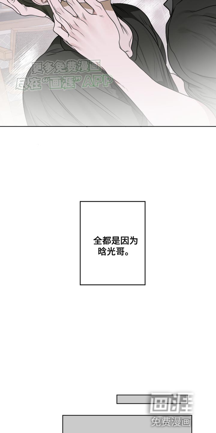 第15章：甜蜜的香味