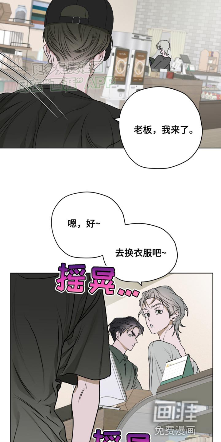 第15章：甜蜜的香味