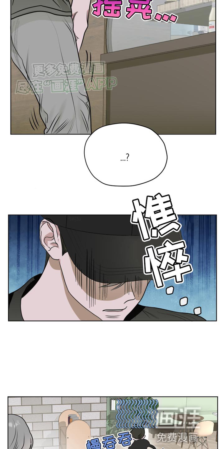 第15章：甜蜜的香味