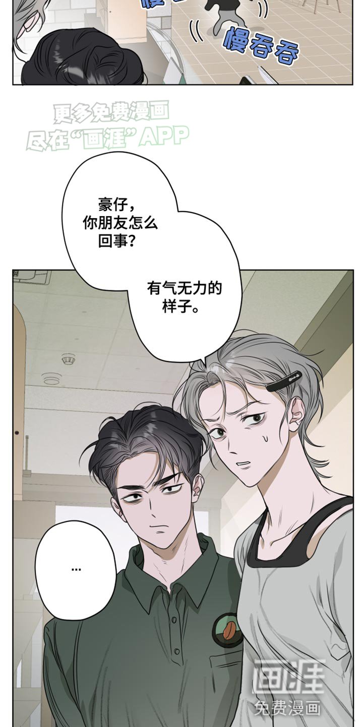 第15章：甜蜜的香味