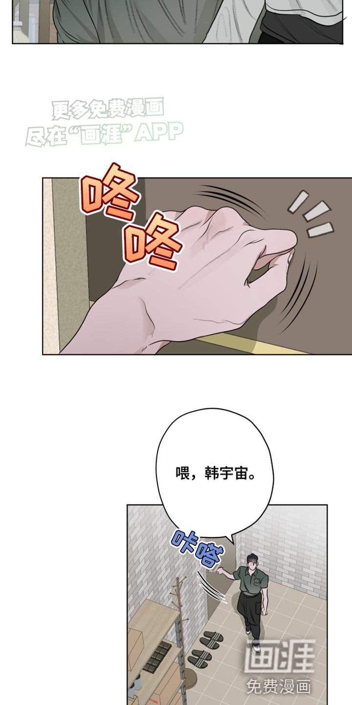 第15章：甜蜜的香味