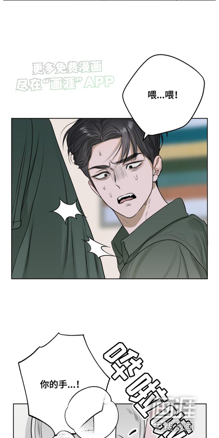 第17章：又是这味道