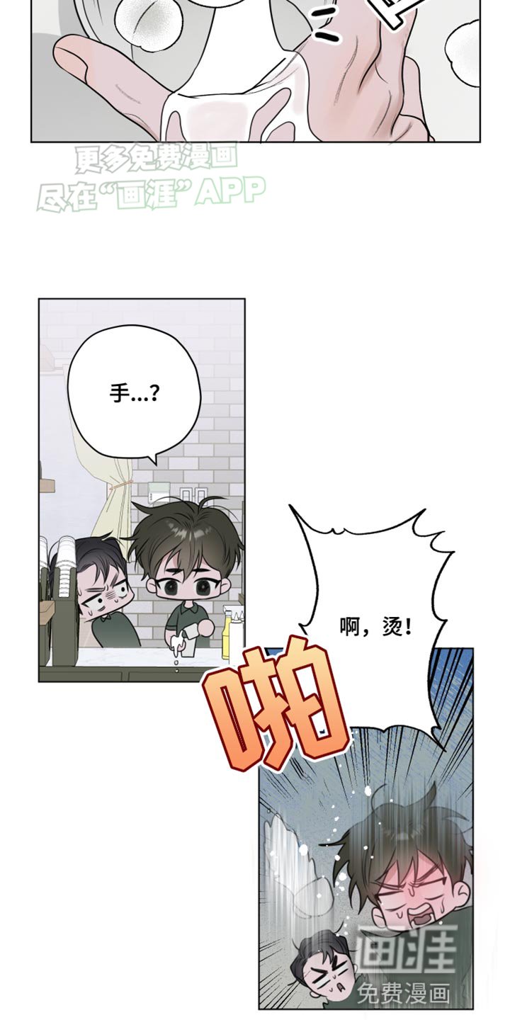第17章：又是这味道