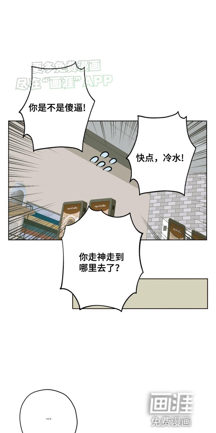 第17章：又是这味道