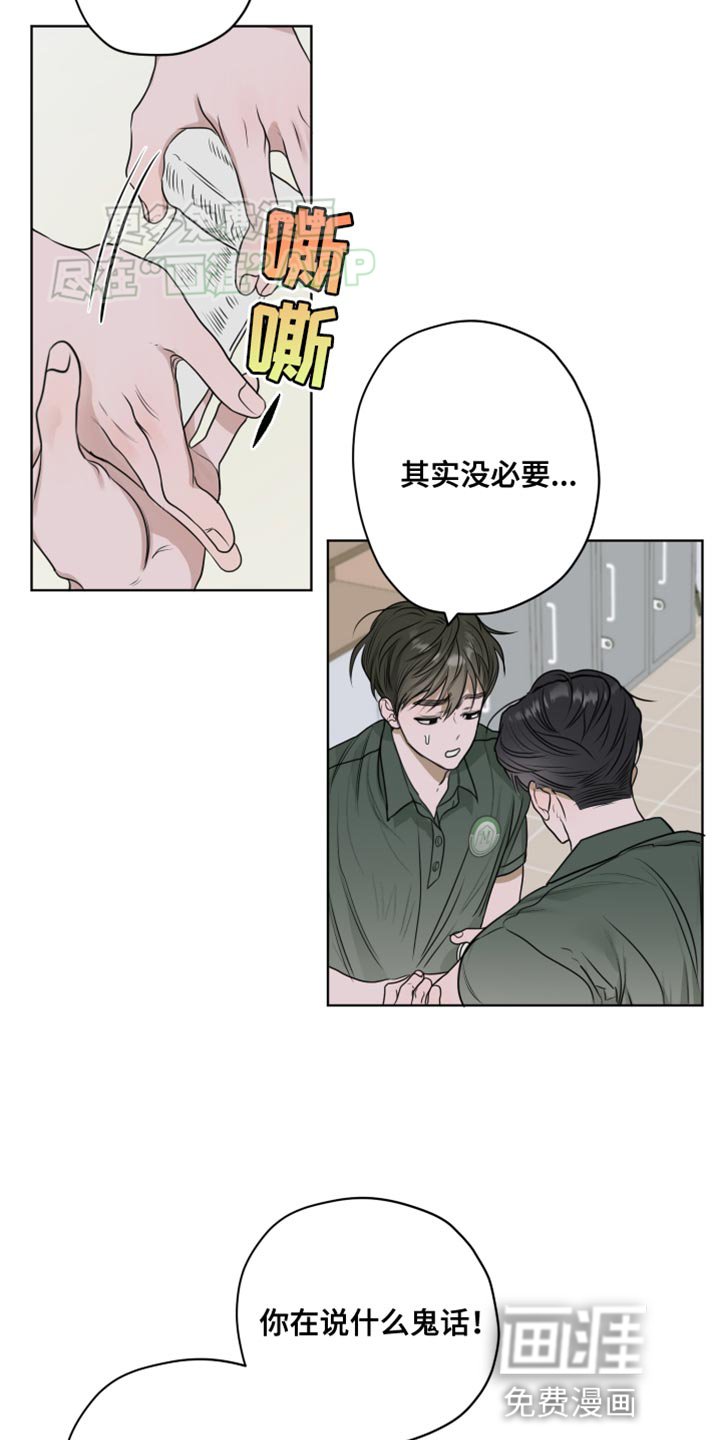 第17章：又是这味道