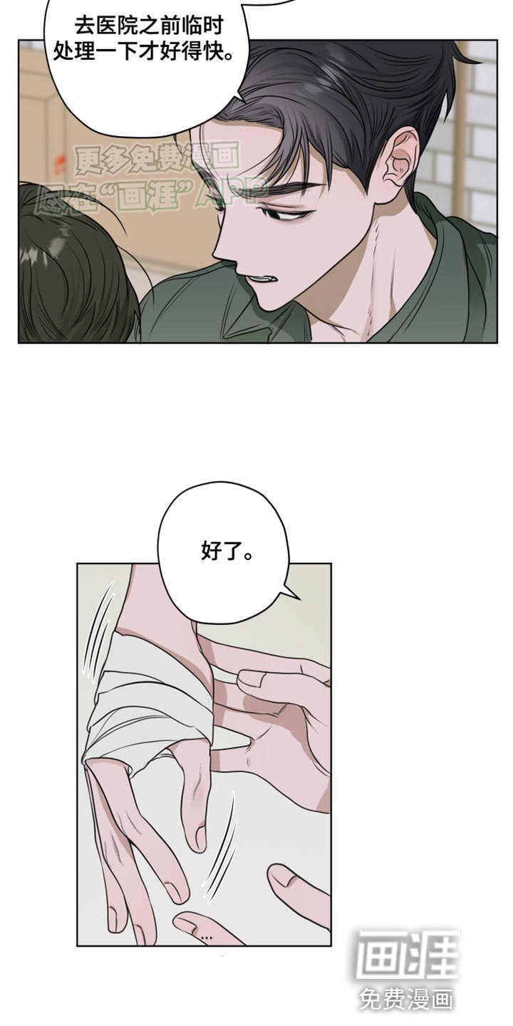 第17章：又是这味道