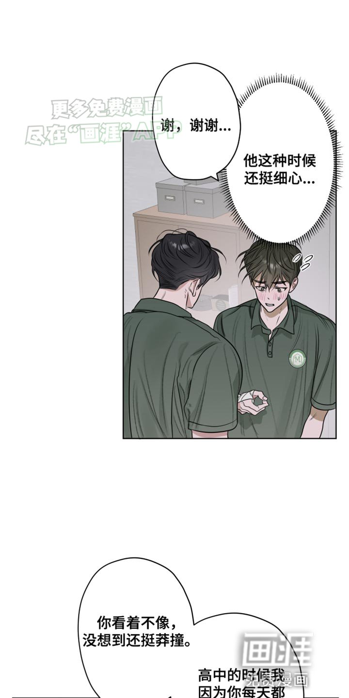 第17章：又是这味道