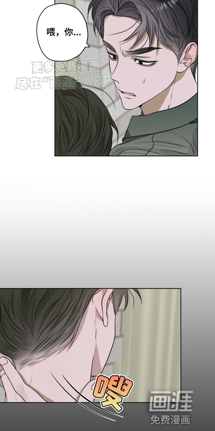 第17章：又是这味道