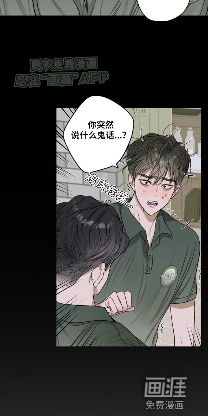 第17章：又是这味道
