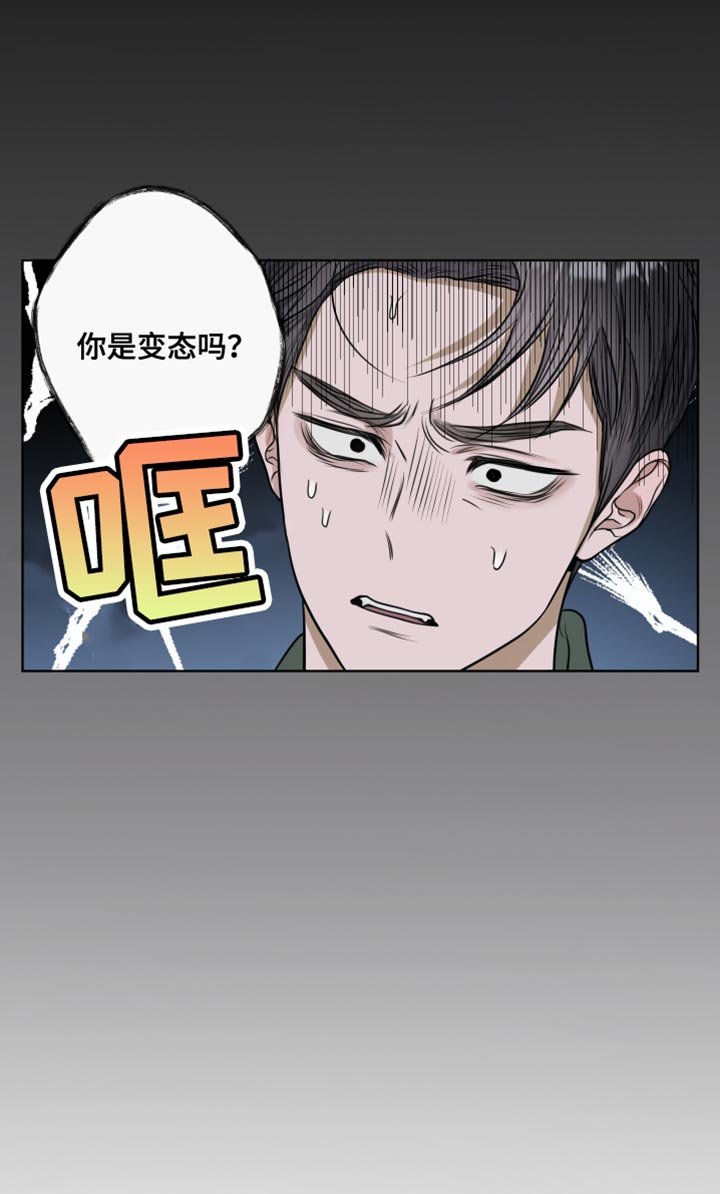 第17章：又是这味道