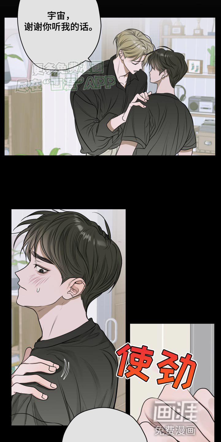第17章：又是这味道