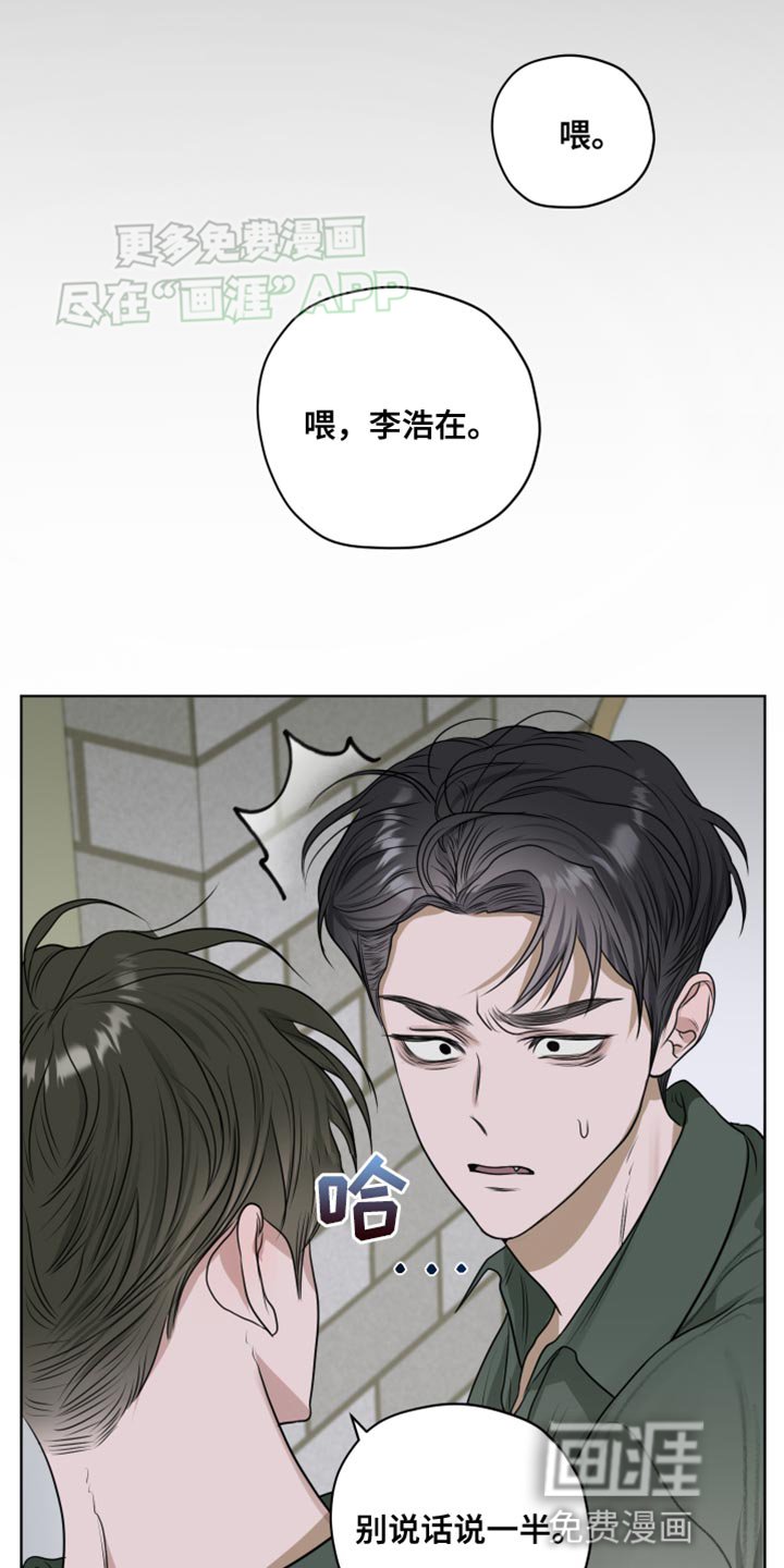 第18章：欧米伽香味
