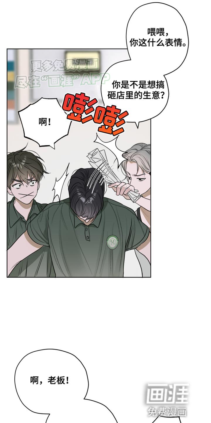 第18章：欧米伽香味