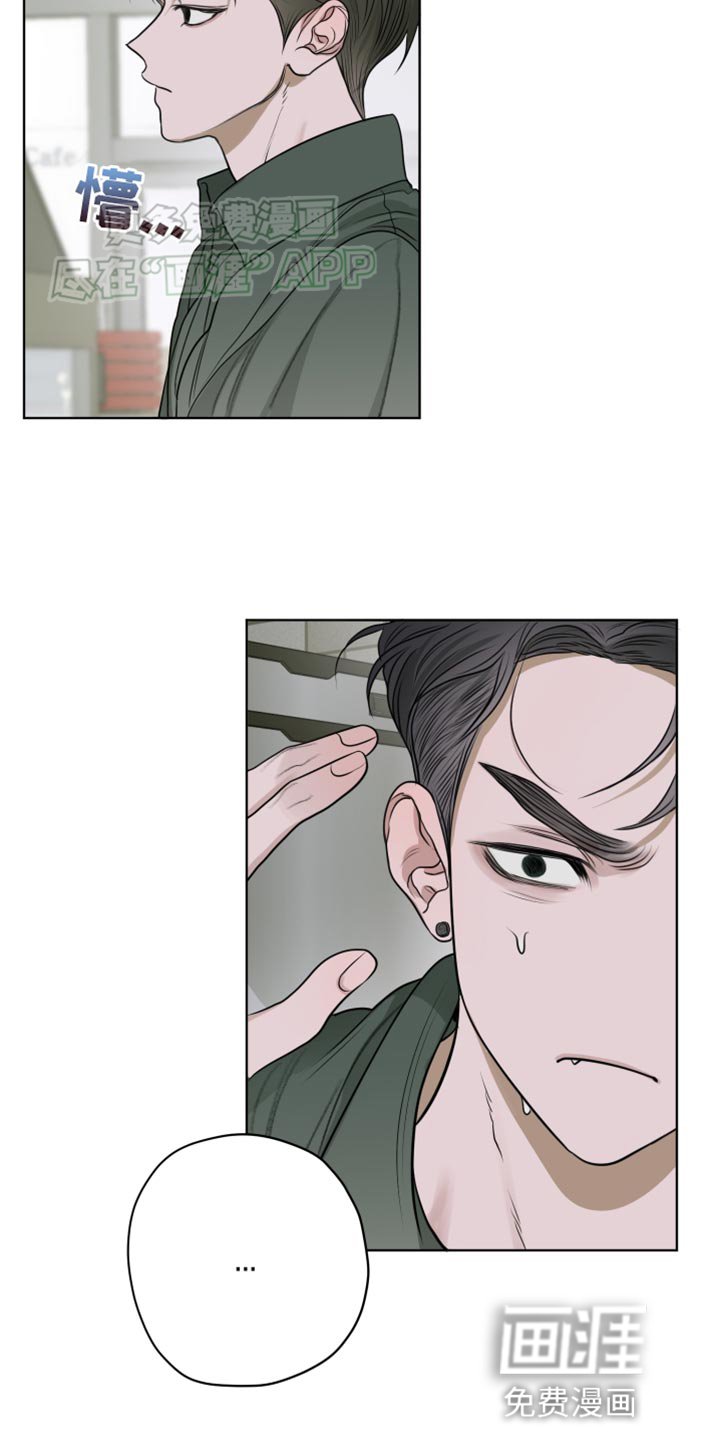 第18章：欧米伽香味