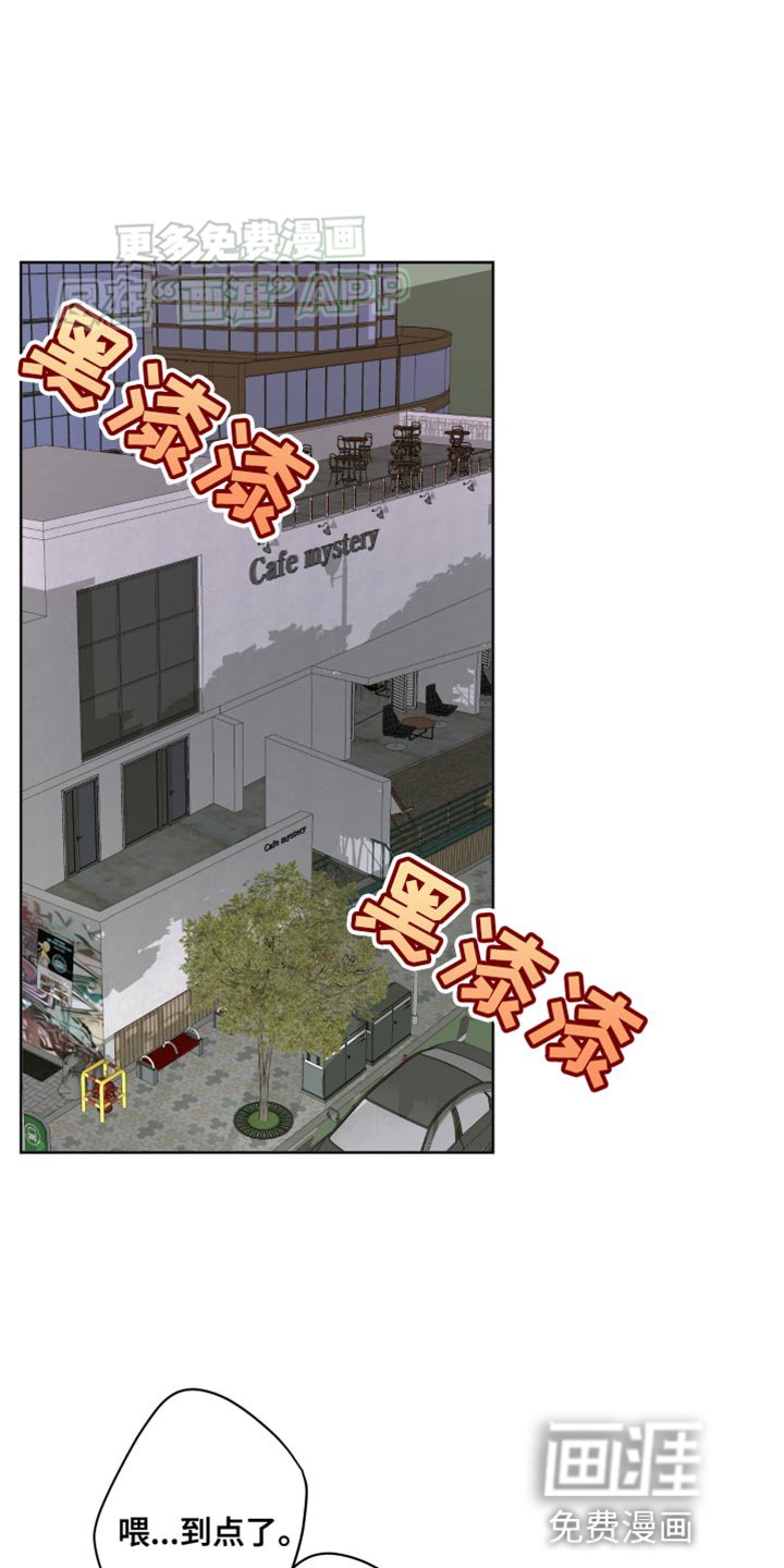第18章：欧米伽香味
