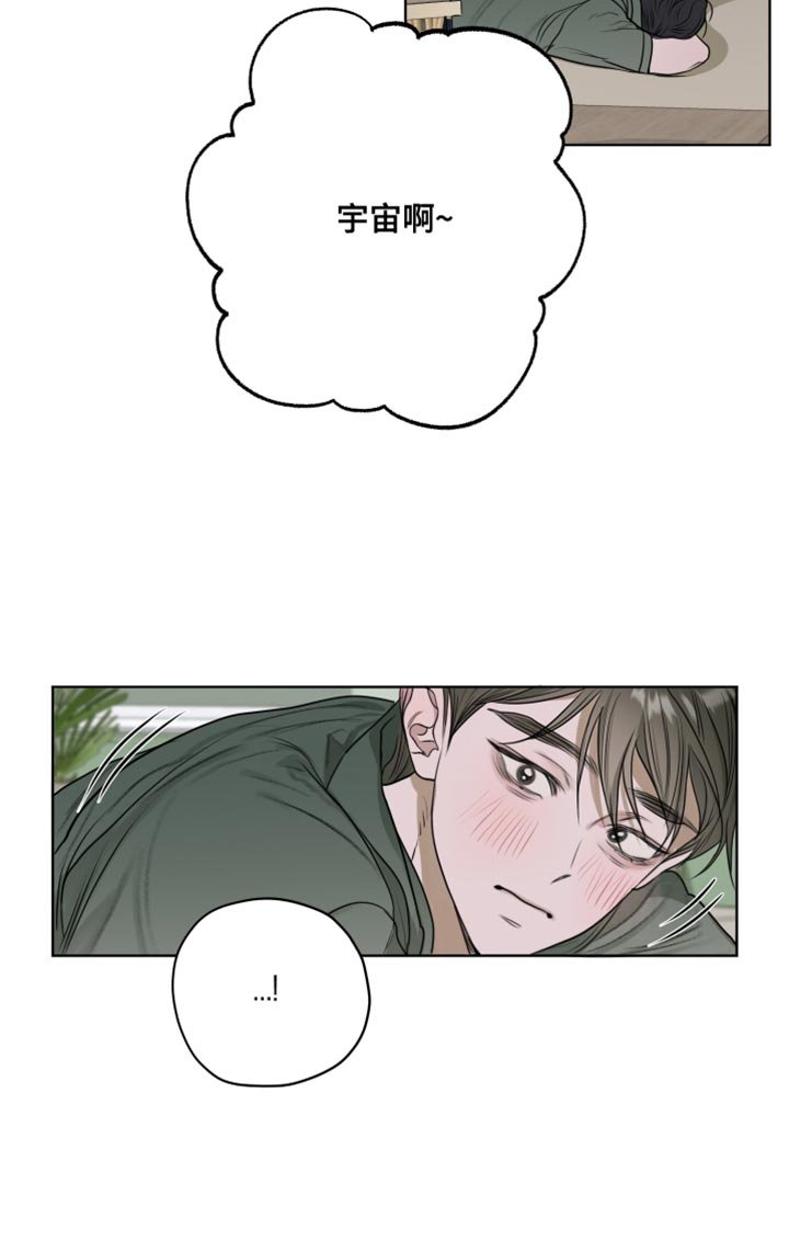 第18章：欧米伽香味